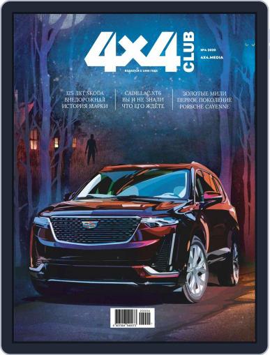 Club 4x4 (Digital) April 1st, 2020 Issue Cover
