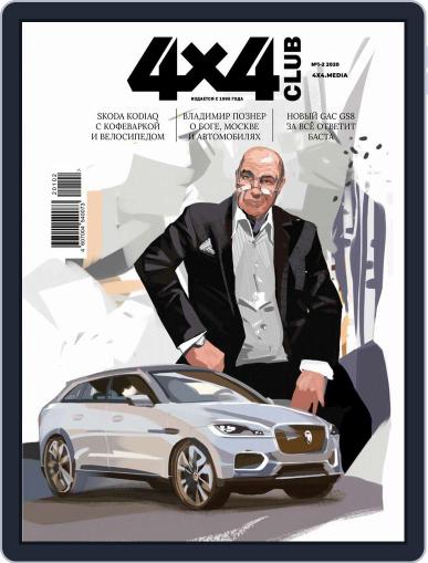 Club 4x4 (Digital) January 1st, 2020 Issue Cover