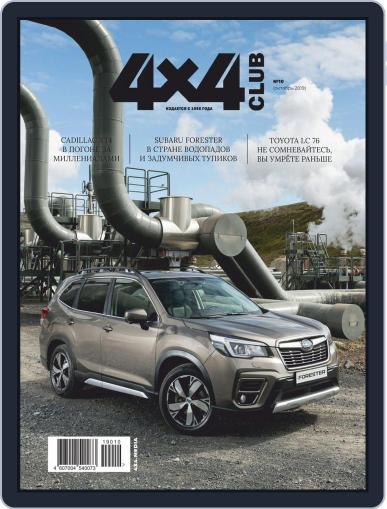 Club 4x4 (Digital) October 1st, 2019 Issue Cover