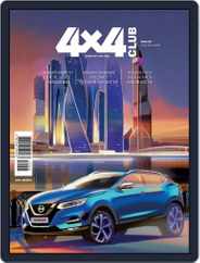 Club 4x4 (Digital) Subscription May 1st, 2019 Issue