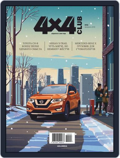 Club 4x4 February 1st, 2019 Digital Back Issue Cover