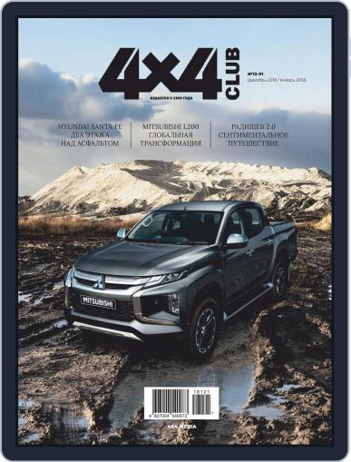 Club 4x4 December 1st, 2018 Digital Back Issue Cover