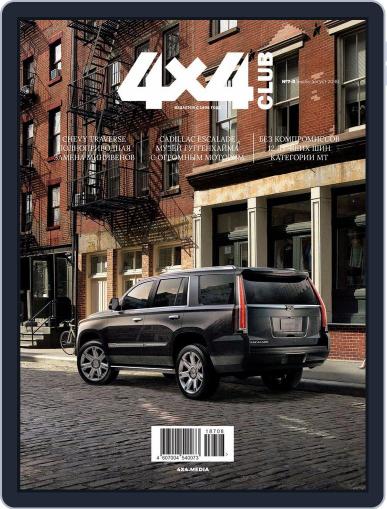 Club 4x4 June 2nd, 2018 Digital Back Issue Cover