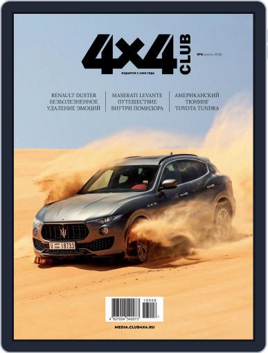 Club 4x4 June 1st, 2018 Digital Back Issue Cover