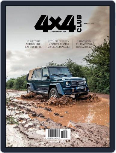 Club 4x4 May 1st, 2018 Digital Back Issue Cover