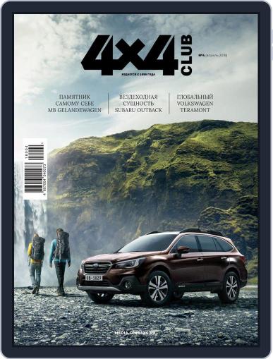 Club 4x4 April 1st, 2018 Digital Back Issue Cover