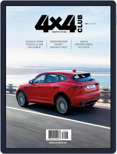 Club 4x4 March 1st, 2018 Digital Back Issue Cover