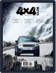 Club 4x4 (Digital) Subscription February 1st, 2018 Issue