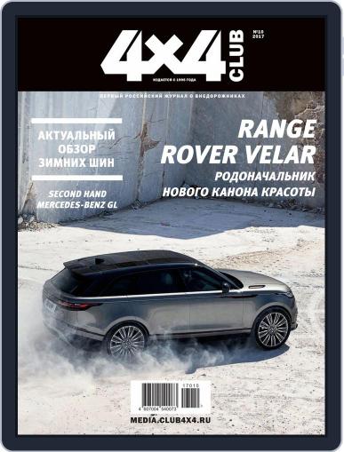 Club 4x4 October 1st, 2017 Digital Back Issue Cover