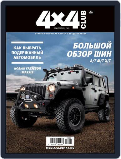 Club 4x4 May 1st, 2017 Digital Back Issue Cover