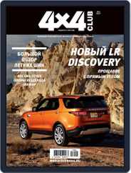 Club 4x4 (Digital) Subscription April 1st, 2017 Issue