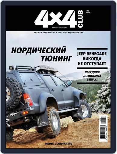 Club 4x4 January 31st, 2016 Digital Back Issue Cover