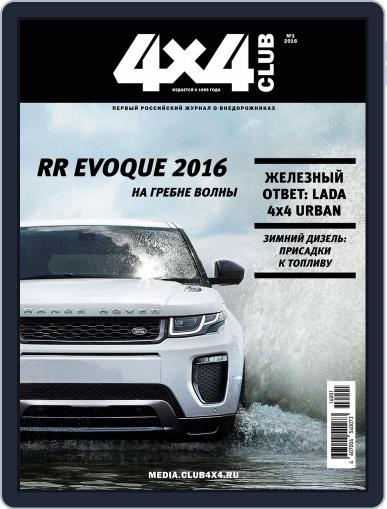 Club 4x4 December 29th, 2015 Digital Back Issue Cover