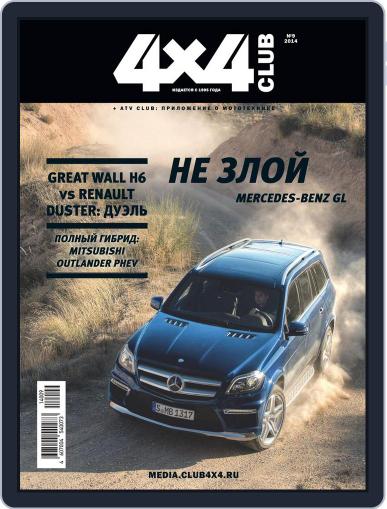 Club 4x4 September 5th, 2014 Digital Back Issue Cover