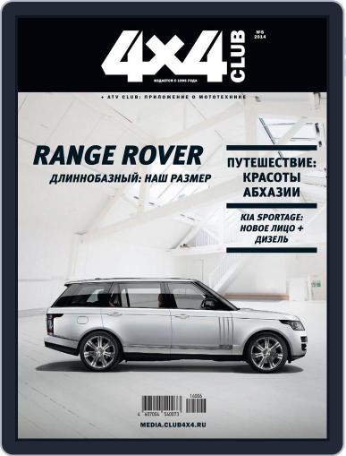 Club 4x4 June 3rd, 2014 Digital Back Issue Cover