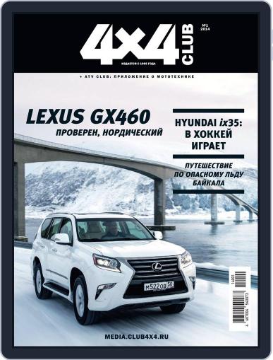 Club 4x4 January 10th, 2014 Digital Back Issue Cover