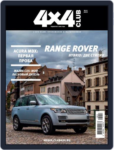 Club 4x4 December 1st, 2013 Digital Back Issue Cover