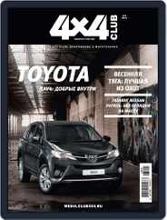 Club 4x4 (Digital) Subscription April 11th, 2013 Issue