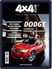 Club 4x4 (Digital) Subscription February 11th, 2013 Issue