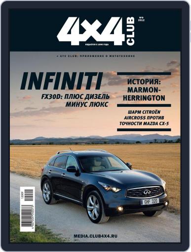 Club 4x4 September 12th, 2012 Digital Back Issue Cover