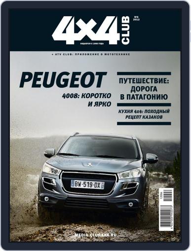 Club 4x4 June 8th, 2012 Digital Back Issue Cover