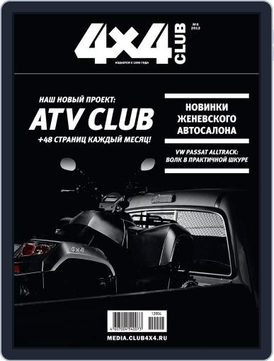 Club 4x4 April 11th, 2012 Digital Back Issue Cover