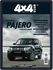 Club 4x4 (Digital) Subscription November 14th, 2011 Issue