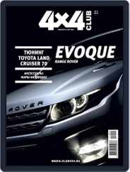 Club 4x4 (Digital) Subscription September 20th, 2011 Issue