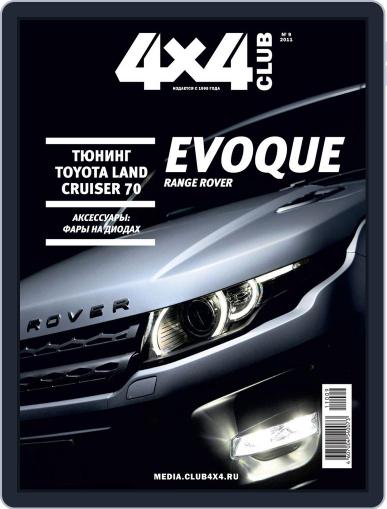 Club 4x4 September 20th, 2011 Digital Back Issue Cover