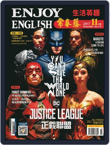 Ivy League Enjoy English 常春藤生活英語 October 27th, 2017 Digital Back Issue Cover