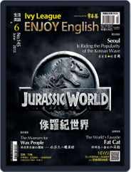 Ivy League Enjoy English 常春藤生活英語 (Digital) Subscription May 27th, 2015 Issue