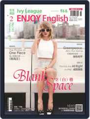 Ivy League Enjoy English 常春藤生活英語 (Digital) Subscription January 27th, 2015 Issue