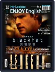 Ivy League Enjoy English 常春藤生活英語 (Digital) Subscription December 26th, 2014 Issue