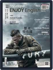 Ivy League Enjoy English 常春藤生活英語 (Digital) Subscription                    October 27th, 2014 Issue