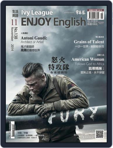 Ivy League Enjoy English 常春藤生活英語 October 27th, 2014 Digital Back Issue Cover