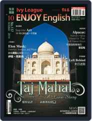 Ivy League Enjoy English 常春藤生活英語 (Digital) Subscription                    September 26th, 2014 Issue