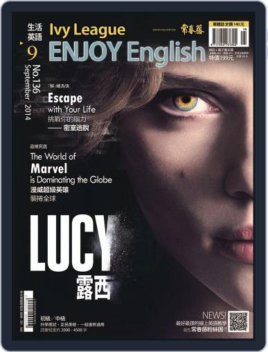 Ivy League Enjoy English 常春藤生活英語 August 27th, 2014 Digital Back Issue Cover