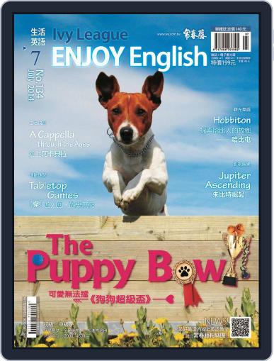 Ivy League Enjoy English 常春藤生活英語 (Digital) June 27th, 2014 Issue Cover