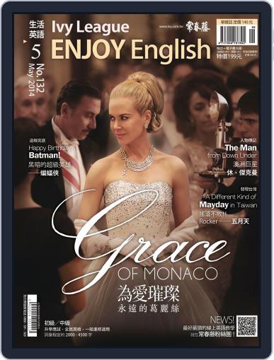 Ivy League Enjoy English 常春藤生活英語 April 27th, 2014 Digital Back Issue Cover