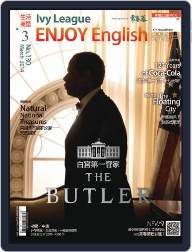 Ivy League Enjoy English 常春藤生活英語 February 27th, 2014 Digital Back Issue Cover