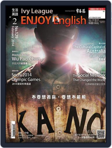Ivy League Enjoy English 常春藤生活英語 (Digital) January 27th, 2014 Issue Cover