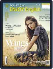 Ivy League Enjoy English 常春藤生活英語 (Digital) Subscription                    December 26th, 2013 Issue