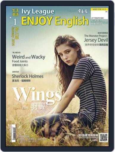 Ivy League Enjoy English 常春藤生活英語 December 26th, 2013 Digital Back Issue Cover