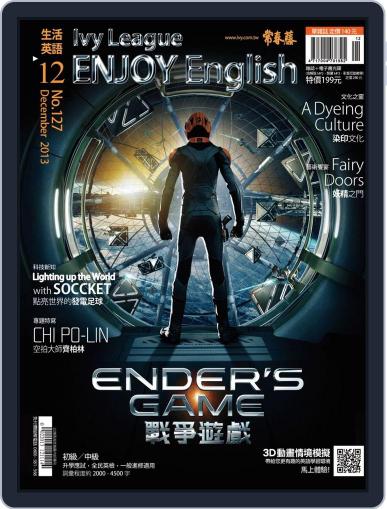 Ivy League Enjoy English 常春藤生活英語 November 27th, 2013 Digital Back Issue Cover