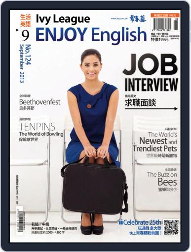 Ivy League Enjoy English 常春藤生活英語 August 28th, 2013 Digital Back Issue Cover