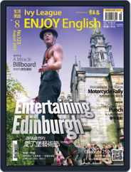 Ivy League Enjoy English 常春藤生活英語 (Digital) Subscription                    July 28th, 2013 Issue