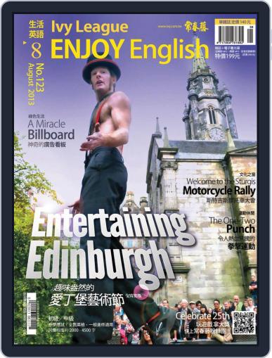 Ivy League Enjoy English 常春藤生活英語 July 28th, 2013 Digital Back Issue Cover