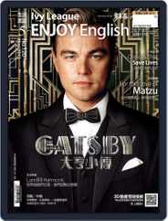 Ivy League Enjoy English 常春藤生活英語 (Digital) Subscription April 29th, 2013 Issue