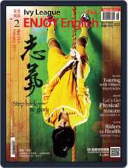 Ivy League Enjoy English 常春藤生活英語 (Digital) Subscription February 26th, 2013 Issue