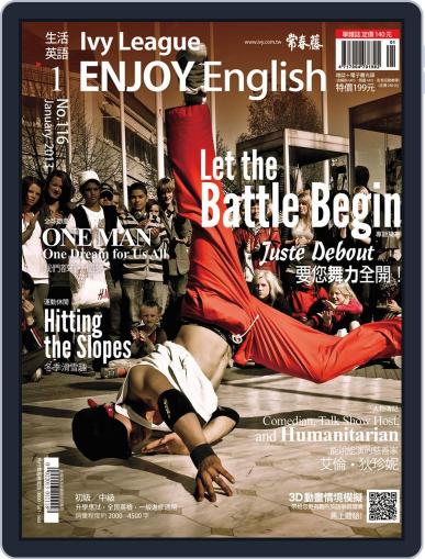 Ivy League Enjoy English 常春藤生活英語 December 27th, 2012 Digital Back Issue Cover